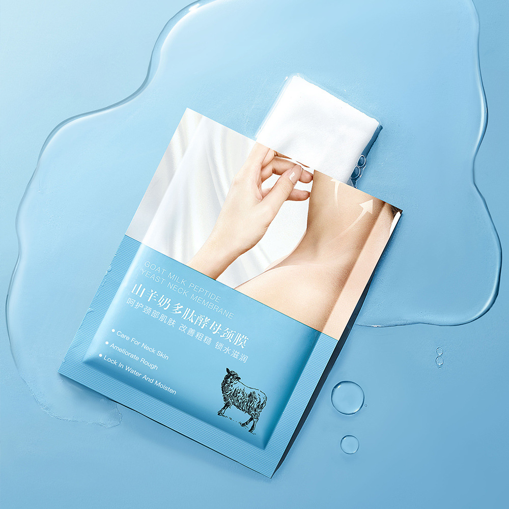 碧素堂頸膜淡細紋嫩白補水保濕提拉天鵝頸護理廠家批發可定製