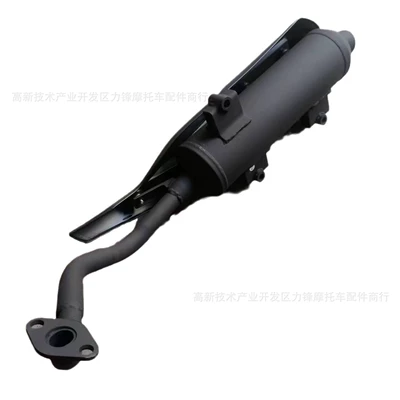 Direct selling pedal motorcycle muffler Motorcycle exhaust pipe