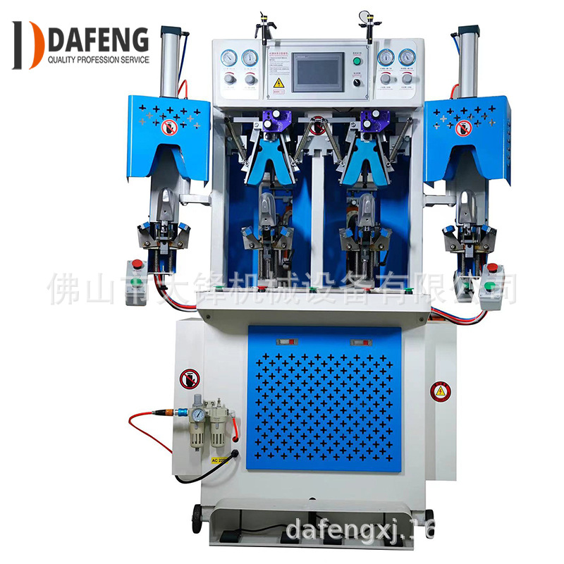 双冷双热后踵定型机