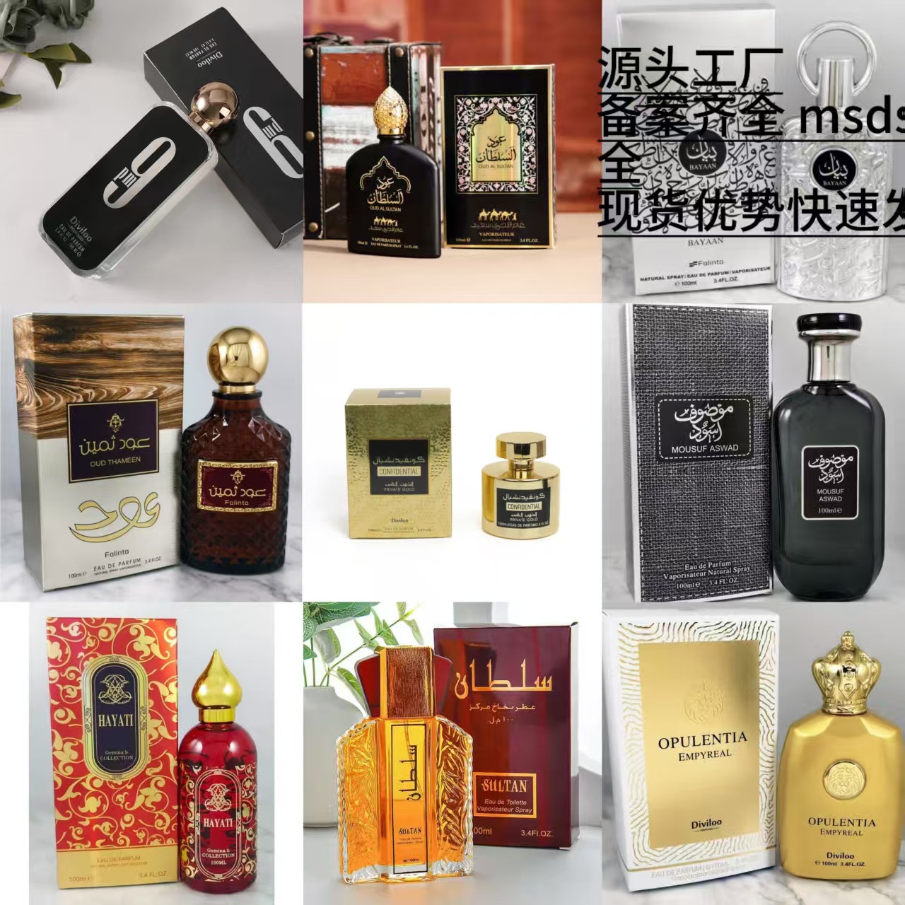 Kişi üçün 100 ml uzunmüddətli ətir, Dubay tipli