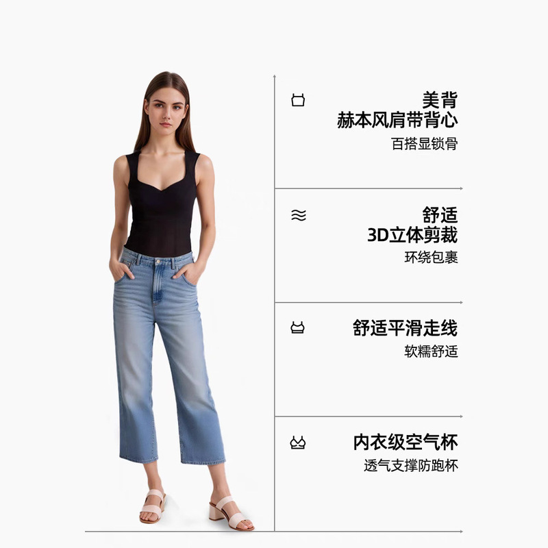 木代尔罗纹裸感瑜伽背心女宽肩美背运动内衣带胸垫款赫本领背心|undefined