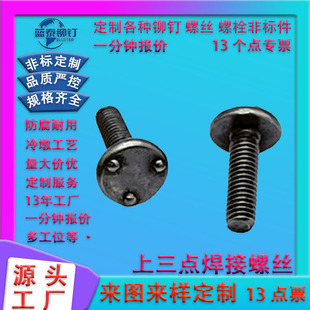 �϶���ƽ�A�^͹����˨A��QC/T599(A)ñ�������cƽ�^�N�������