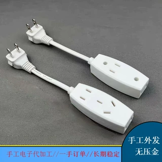 手工电子产品制作加工 订单充足外发制作 免费材料 订单充足长期