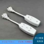 电子长期制作手工材料