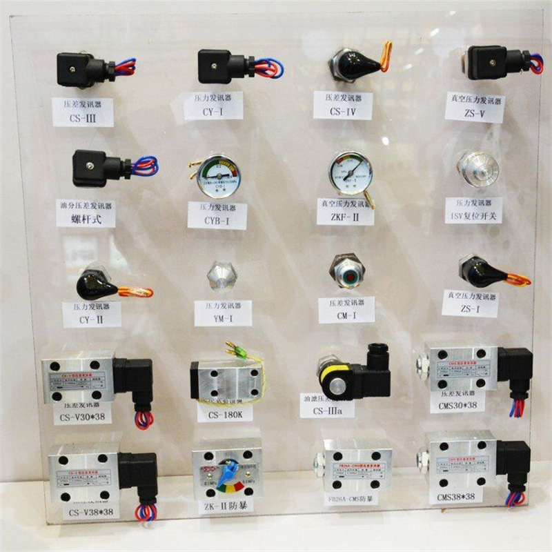 CS-IIICS-VCMS CY-I CY-II CYB-I ZS-I ZKF-II压差（压力）发讯器