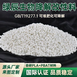 环保包装袋;PLA