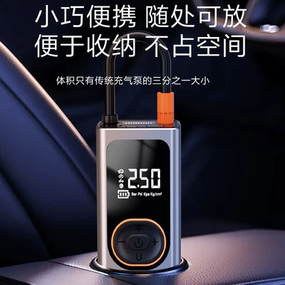 Cross-border vehicle-mounted air pump: Hava nasosu
