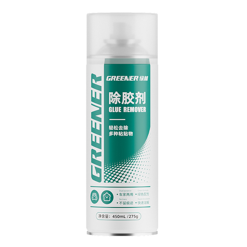 Green Forest removedor de pegamento hogar removedor de pegamento universal fuerte asfalto limpieza auto-adhesivo coche adhesivo libre de uñas