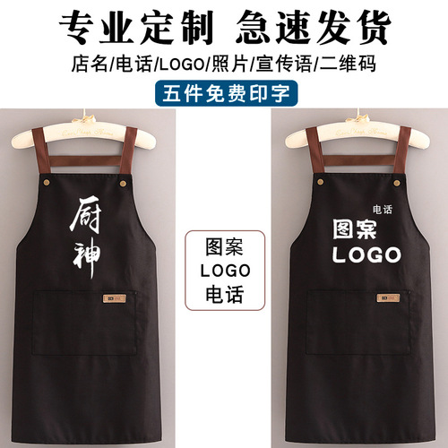 New Korean-style canvas apron with logo print, workwear for women, kitchen home use, cooking, anti-stain, durable apron waistband