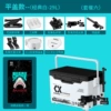 X8 classic white flat cover model ⑥ [double turret package + corner folding umbrella stand + competitive bait box]