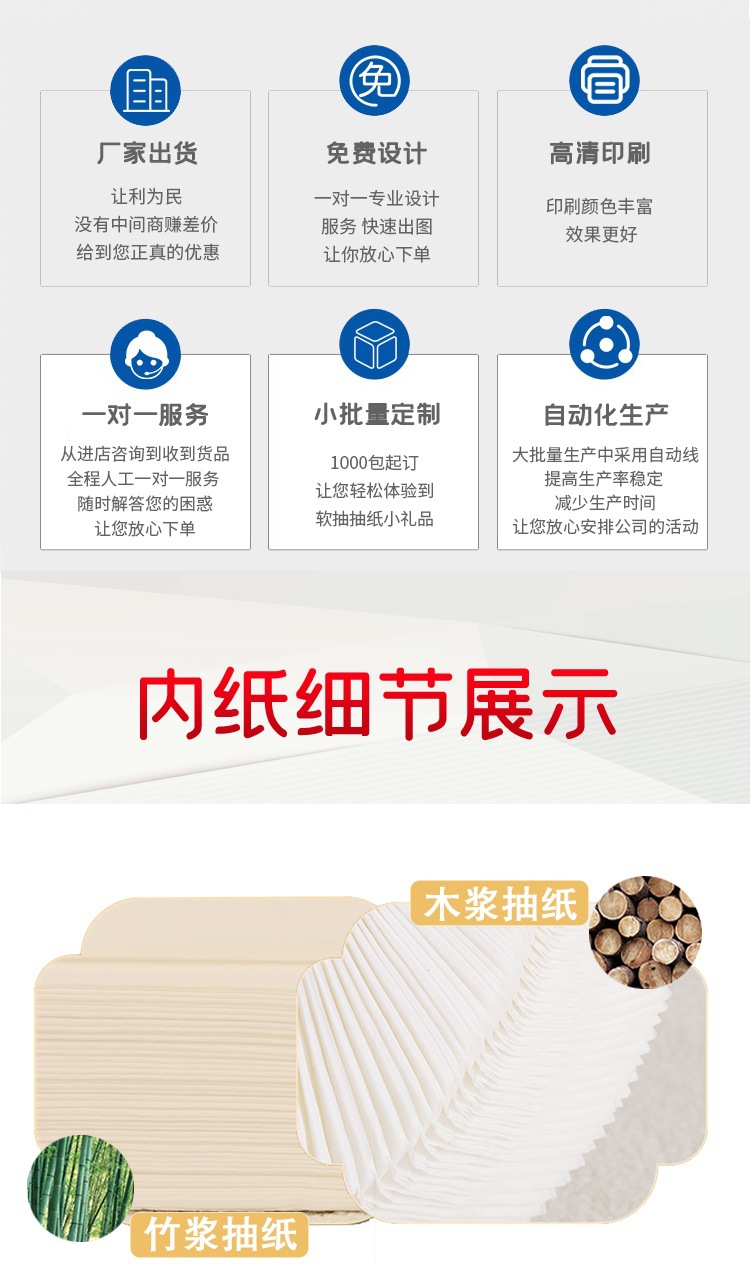 珠宝定制_02_看图王