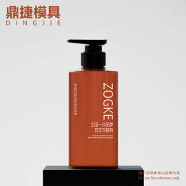 现货500ml洗手液瓶子轻奢乳液瓶按压瓶卫生间洗发水沐浴露分装瓶