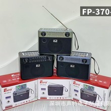 FP-370-S�¿������C�����yʽ���쾀̫��ܰ�๦�ܲ忨�{�����