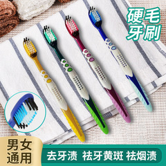 Card holder 30 adult one card business super independent packaging hard bristle toothbrush family oral cleaning household manufacturer wholesale
