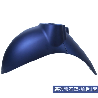 Electric vehicle fender – Yadea, Aima, Luyuan Models - frosted-sapphire-blue-1-set-before-and-after-thickened-version