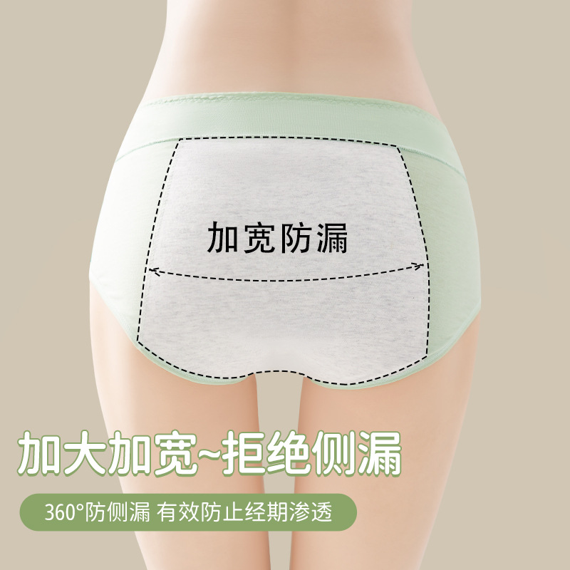 Período fisiológico ropa interior entrepierna de algodón de las mujeres cintura alta pantalones cortos de niña Tía grande período menstrual ropa interior tía a prueba de fugas