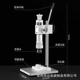 经典款13_15mm 塑卡电化铝通用款一体机香水瓶卡口按压设备