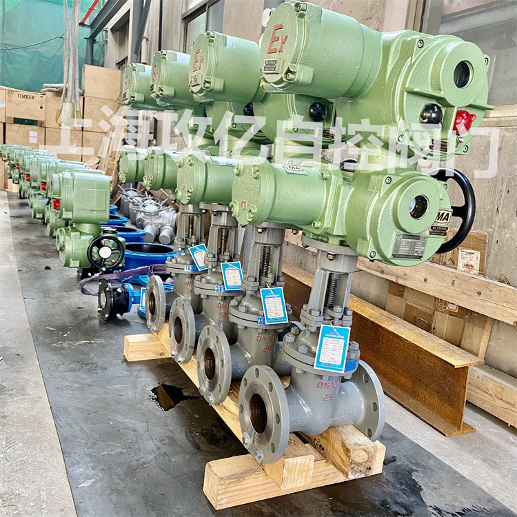 MZ941H-40C-DN65一体式矿用防爆电动闸阀  带煤安证防爆证