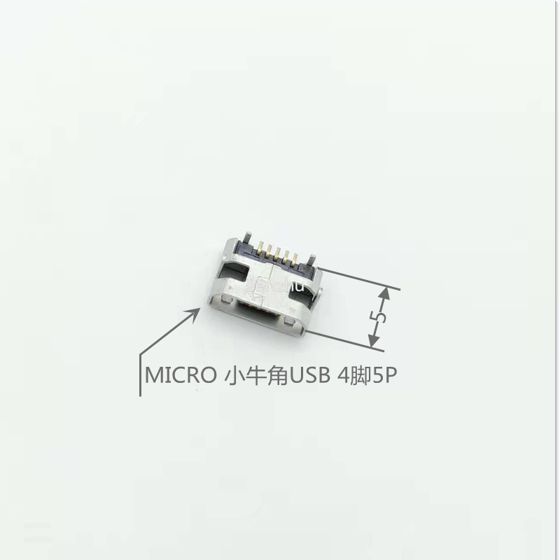 充电尾插/USB母座迈口母座5P4脚小牛角微型USB接口 USB连接器