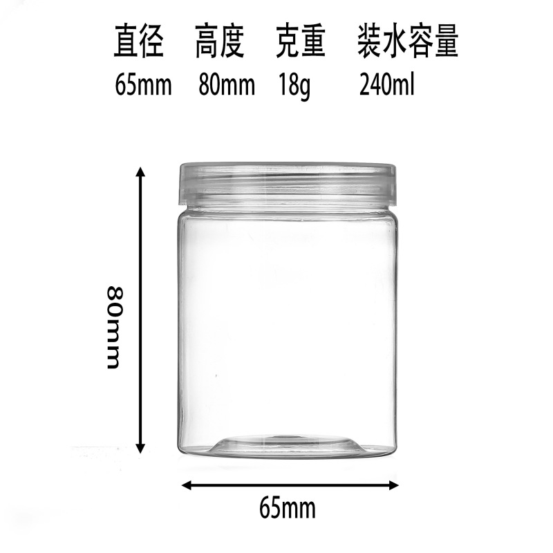 ペット密封プラスチック缶メーカー卸売食品ラウンド缶クリスタル蓋ナッツ缶フラワーティー缶スナック缶|undefined