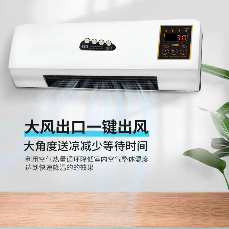 跨境冷暖两用移动壁挂浴室暖风机家用卧室壁挂式电暖器取暖器110v