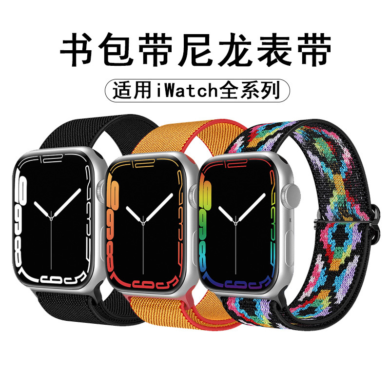 Suitable for apple watch apple watch strap book bag strap nylon woven slide buckle iwatch8 elastic wrist strap