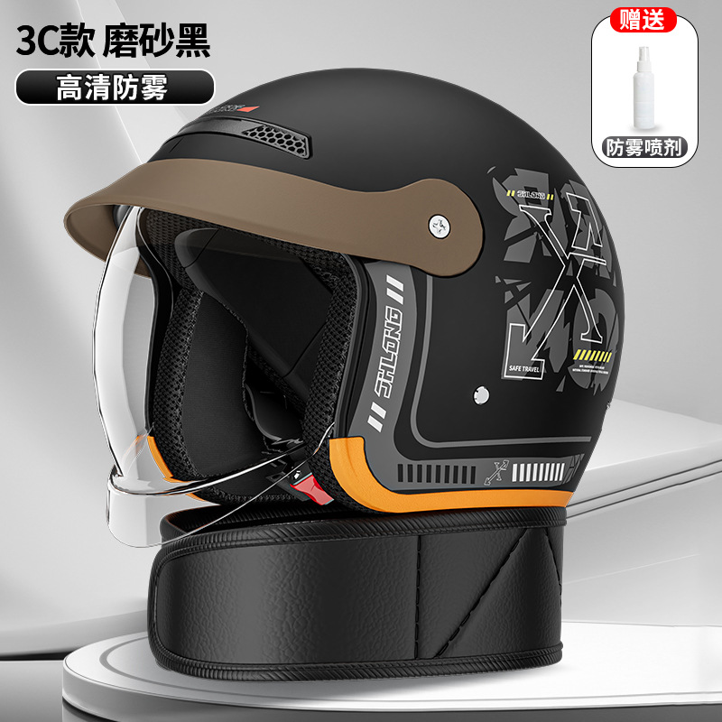 Auto Parts and Accessories | Universal New 3C certified - 3c-certification-elegant-black-a6-inner-push-lens-anti-fog-agent-detachable-neck-gaiter