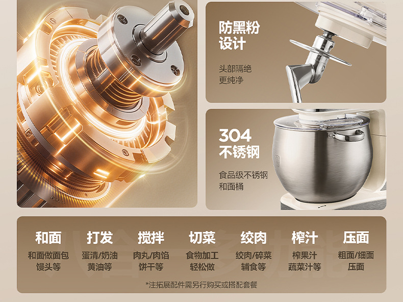 Aux 12L Chef Machine Household Small Dough Mixer Fully Automatic Kneading Machine Commercial All-in-One Multi-Function Mixer
