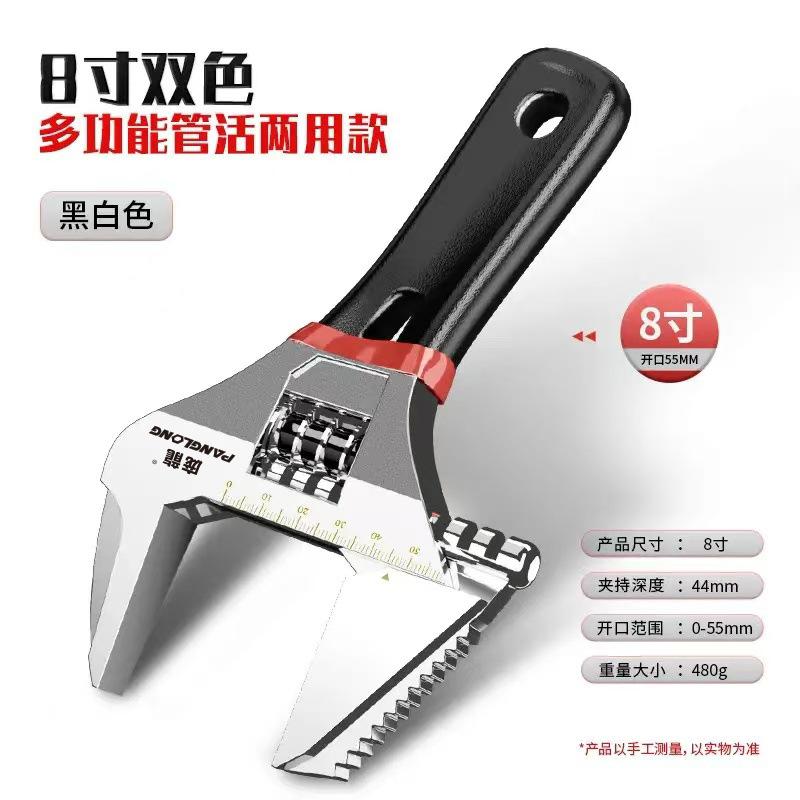 Llave Inglesa Ajustable Panglong, Mango Corto, Mordazas Extra Anchas, Llave Inglesa Ligera, Multifuncional, Herramienta para Baño