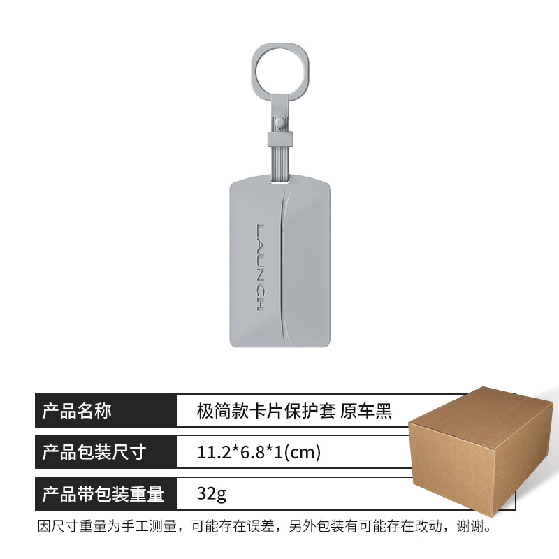 미니멀 카드 보호 케이스 [뉴트럴 그레이]