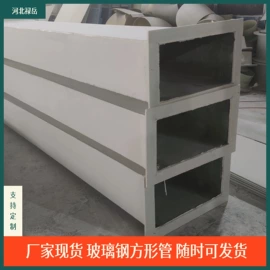 玻璃钢;冷却塔;管道及配件