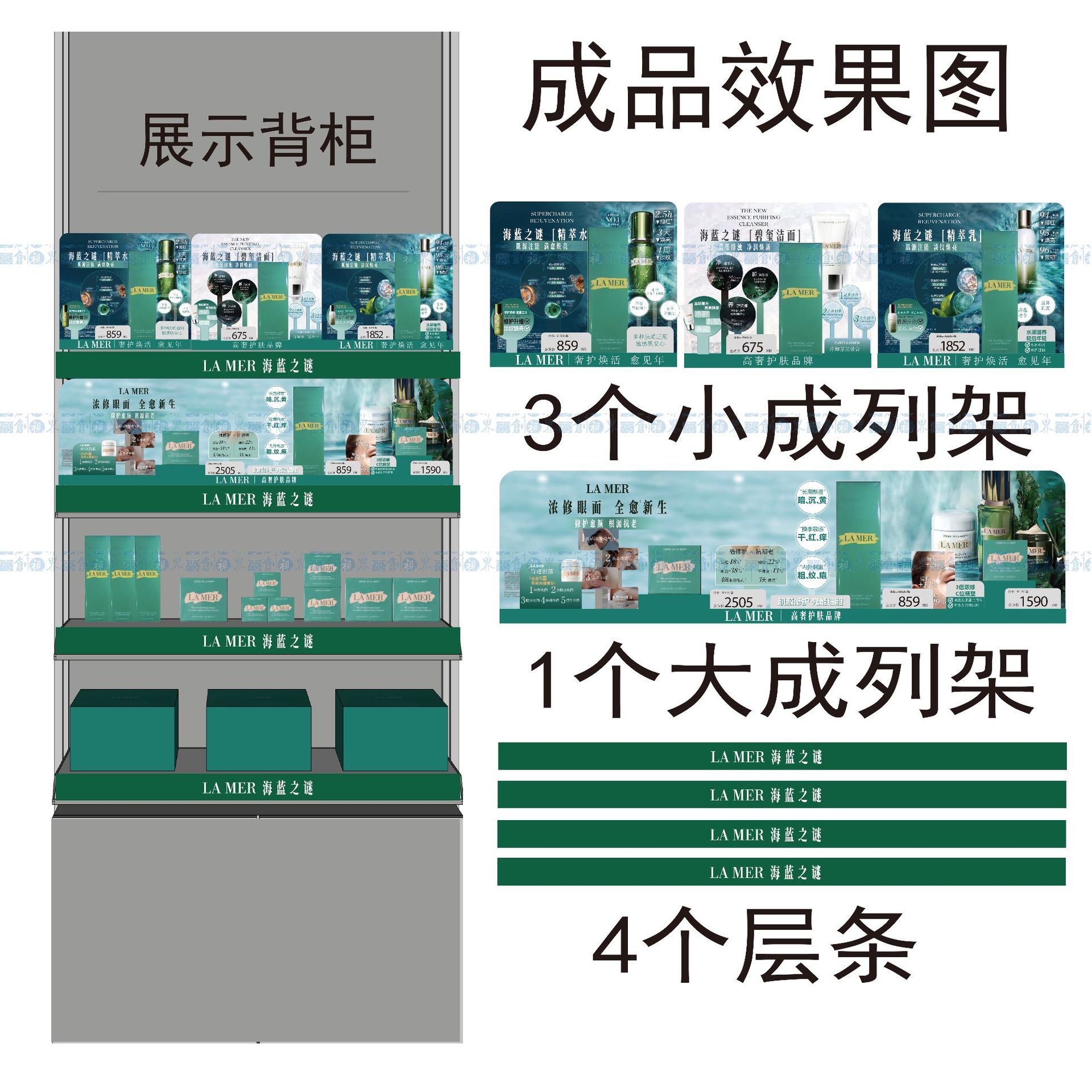 海蓝之谜.png
