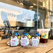 现货新品日系正能量毕业季企鹅毛绒公仔创意可爱好运钥匙扣包挂件