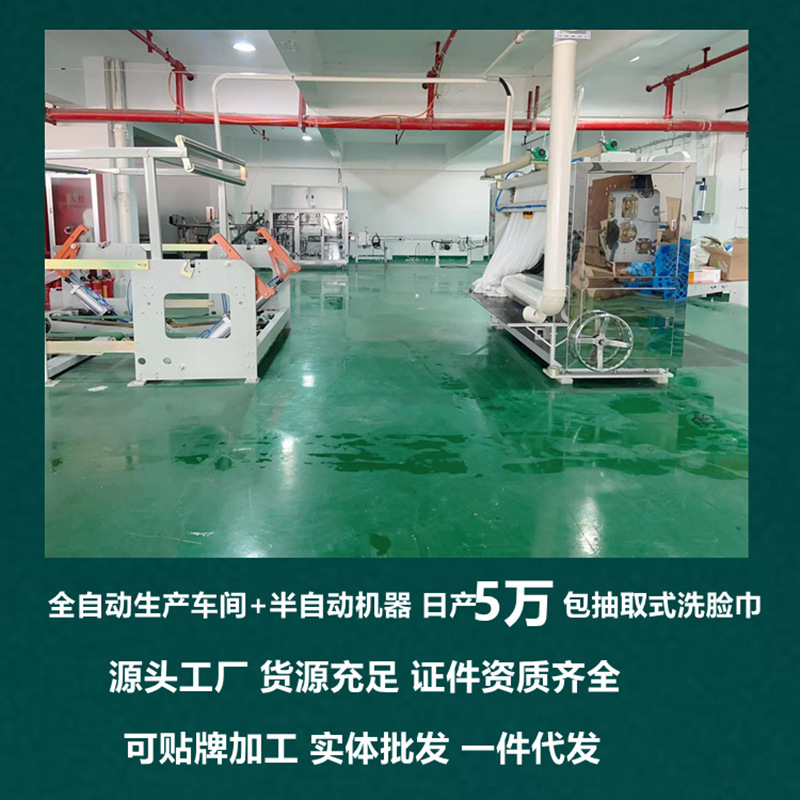 国潮风第一张详情好-800尺寸