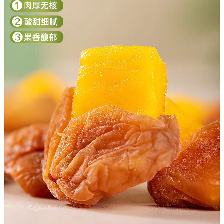青梅はマンゴーを挟んで100gの甘酸っぱい話をします。梅の肉は核がなくて食いしん坊です。|undefined