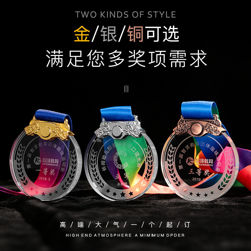 Children's Crystal Small Medal with Tag, Ready-Made Sports Meeting Competition Souvenir, School Recognition Metal Medal Pendant