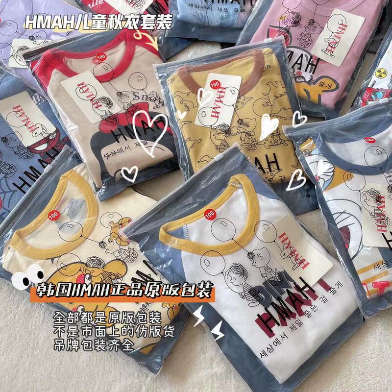 Autumn and Winter Kidsren's Autumn Clothing Set 100A Category Pure Cotton Baby Boys and Girls Split Baby Thermal Intimates Cotton Sweater