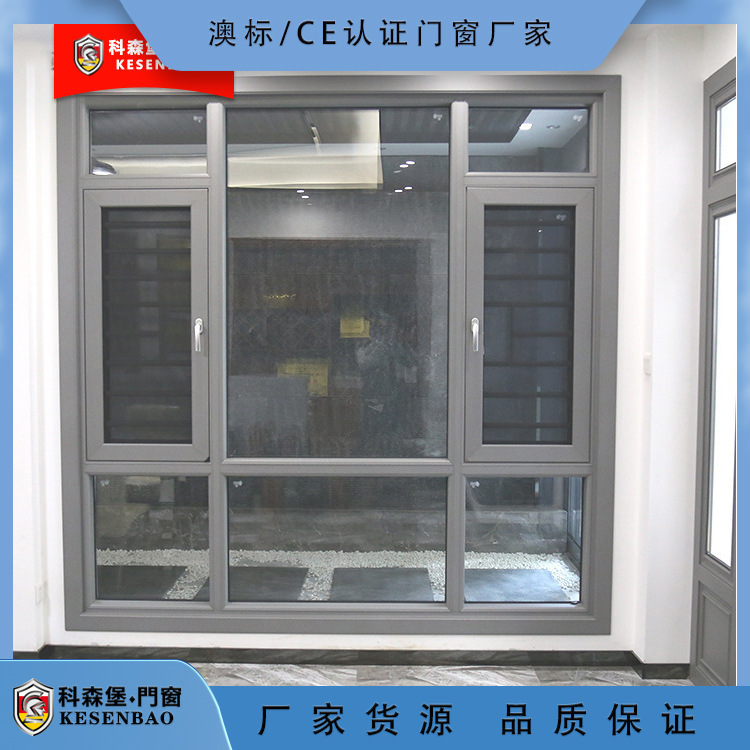 Window screen integrated aluminum alloy casement window villa balcony floor-to-ceiling window sound insulation heat insulation broken bridge window sliding window Window screen integrated aluminum alloy casement window villa balcony floor-to-ceiling window sound insulation heat insulation broken bridge window sliding window