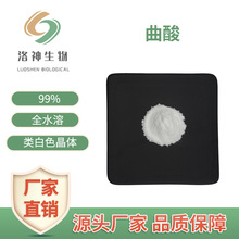 ����99% �F؛�������yƷԭ�� ��߷� ��ɫ�����Ƅ������Դ�^�S��