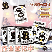 �ɰ���ͨ����̼��ҵ�ǼǱ�Сѧ��ר��A5�Ӻ����ֵ�Ǽ���ҵ�ʼǱ�