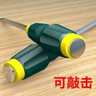 Screwdriver Flathead Magnetic Industrial-Grade Impact Driver Cross-Shaped Extended Hollow-Core Screwdriver Ultra-Hard