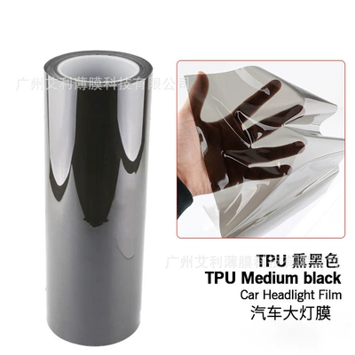 Car headlight protective film – Film