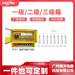 �S�����l���ⲻ�P��Դ������z�޲����� ����4+4��ˮ�����䶨��