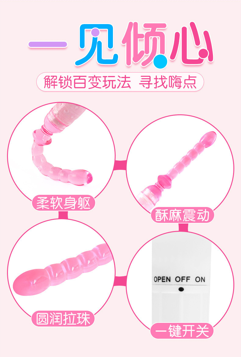 Vibrating Anal Plug with Beads, TPE, Pink, Adult Anal Toy — detail image 13