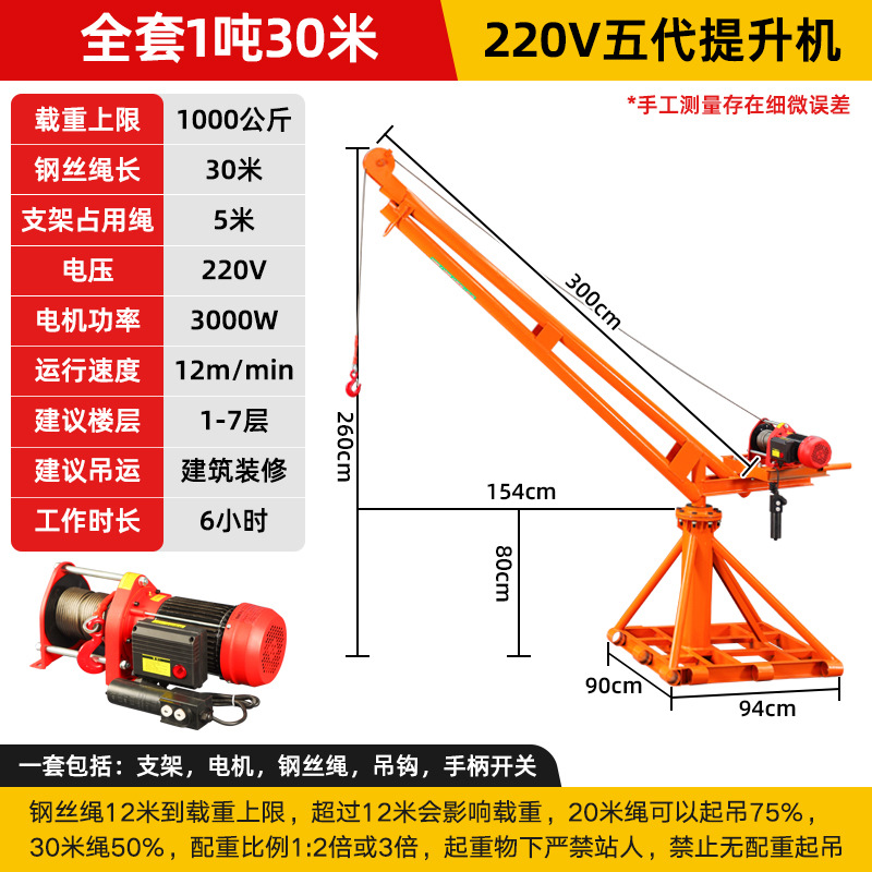 220v1톤 30m (핫모델) 점주 추천