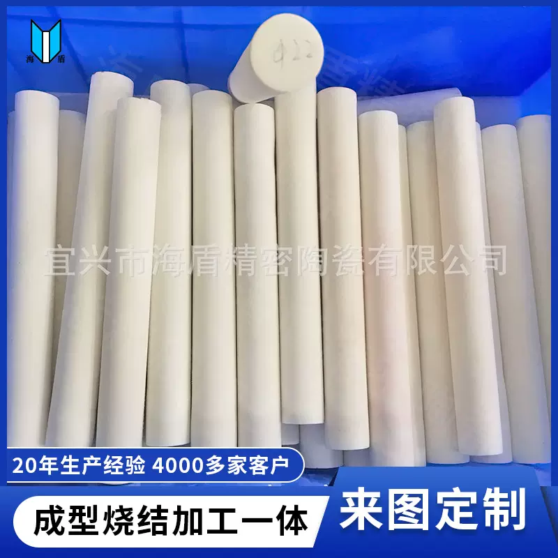 江苏氧化锆陶瓷棒定制工厂 精密陶瓷棒生产厂家 工业氧化锆棒