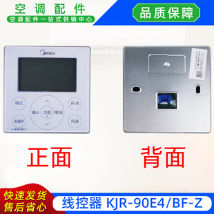 ���{������ KJR-90E4/BF-Z 17317100006096 ������{�о�������