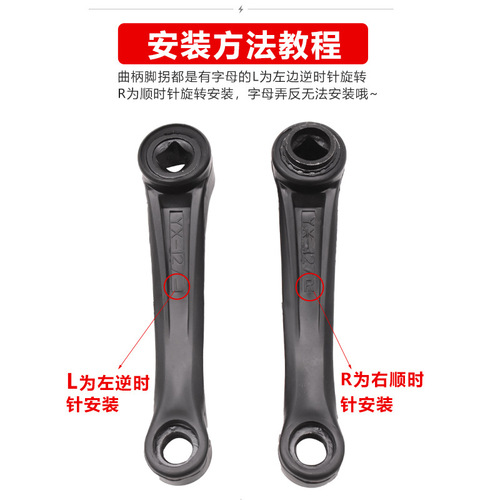 Simple electric car battery car crank, pedals, 127MM length crank and crank accessories, one pair