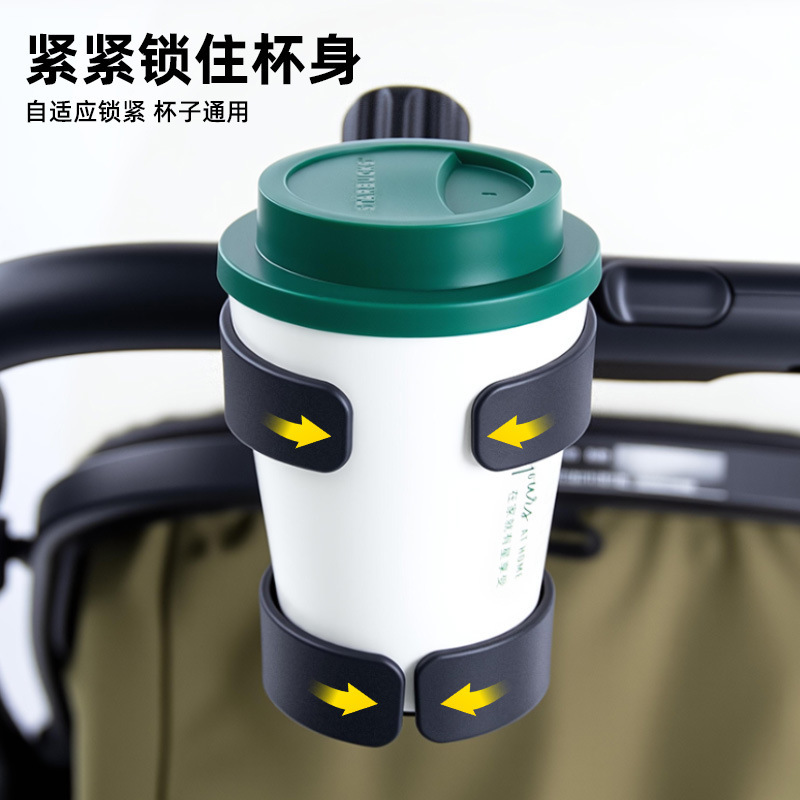 溜娃车水杯架推车奶瓶架饮料杯托手机架车载自行车杯架配件|undefined