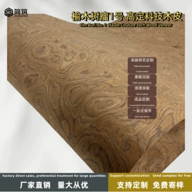 木皮;装饰板材;木塑地板